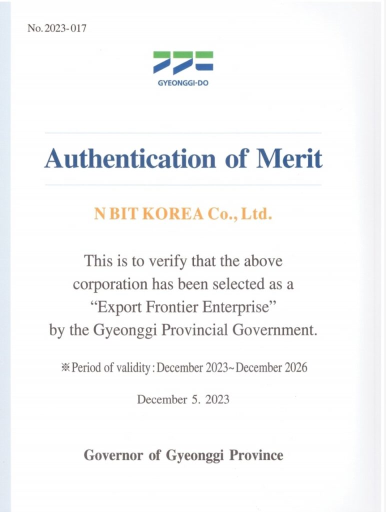 Authentication Of Merit